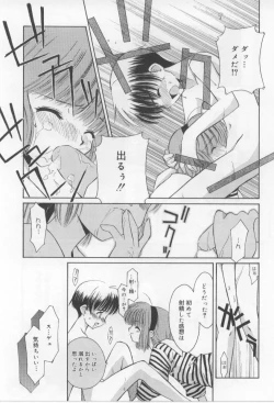 Page 87 of After School