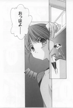 Page 8 of After School