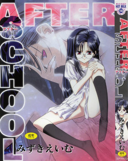 Download After School