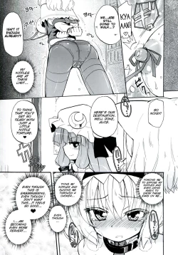 Page 15 of Homuraya Milk - Collection 2