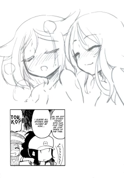 Page 39 of Homuraya Milk - Collection 2