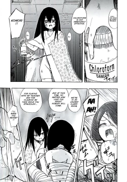Page 87 of Homuraya Milk - Collection 2