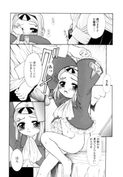 Page 104 of Silent "e"