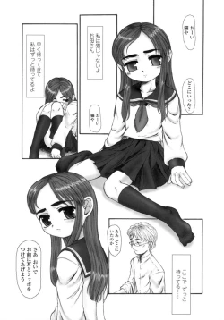 Page 148 of Silent "e"