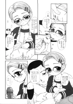 Page 172 of Silent "e"