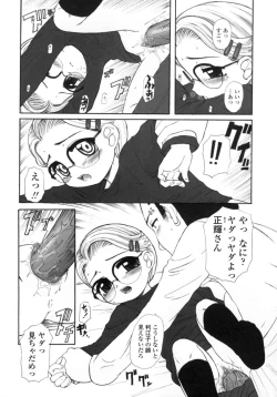 Page 176 of Silent "e"