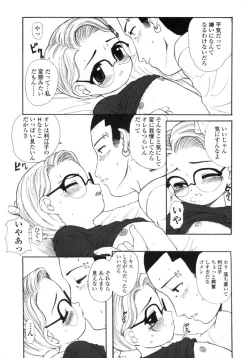 Page 179 of Silent "e"