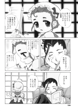 Page 184 of Silent "e"