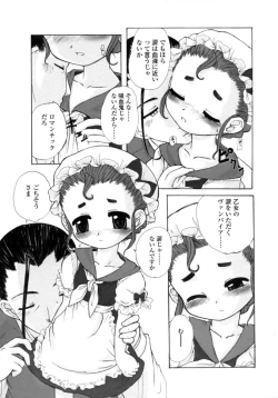 Page 187 of Silent "e"