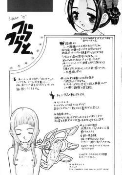 Page 199 of Silent "e"