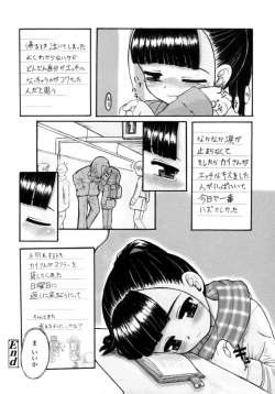 Page 22 of Silent "e"