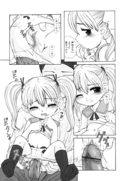 Page 27 of Silent "e"