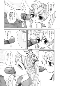 Page 34 of Silent "e"