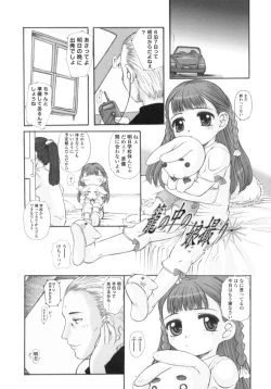 Page 41 of Silent "e"