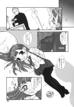 Page 43 of Silent "e"