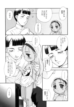 Page 59 of Silent "e"