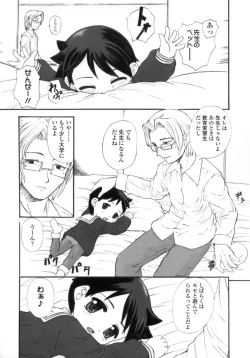 Page 75 of Silent "e"