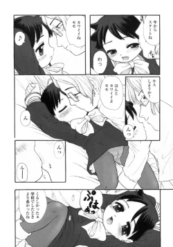 Page 78 of Silent "e"