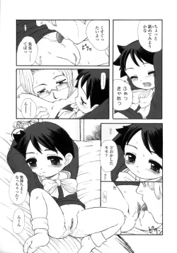 Page 81 of Silent "e"