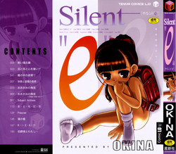 [OKINA] Silent "e"