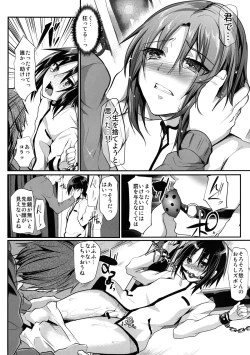 Page 10 of Kyousei Shinkon Seikatsu