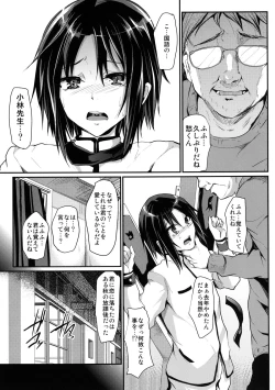 Page 7 of Kyousei Shinkon Seikatsu