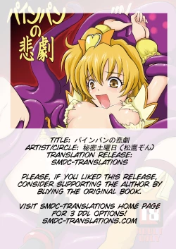 Page 27 of Pinepan no Higeki