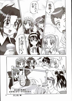 Page 28 of PRINCESS FIGHT