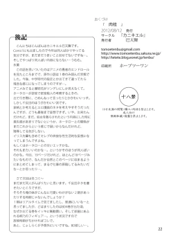 Page 21 of Nikkei