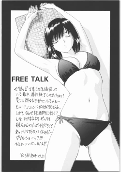 Page 15 of Y-Selection 4