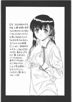 Page 21 of Y-Selection 4