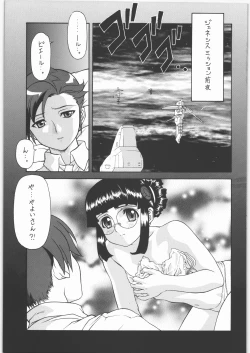 Page 22 of Y-Selection 4