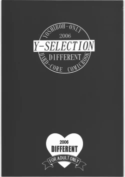 Page 2 of Y-Selection 4