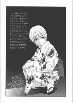 Page 9 of Y-Selection 4