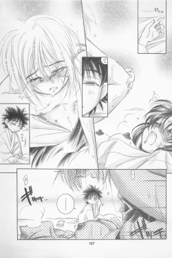 Page 127 of TABOO II THE WORKS OF SHINJI YAMAGUCHI