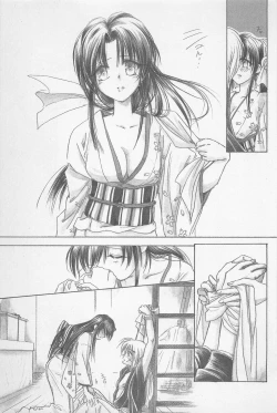 Page 169 of TABOO II THE WORKS OF SHINJI YAMAGUCHI