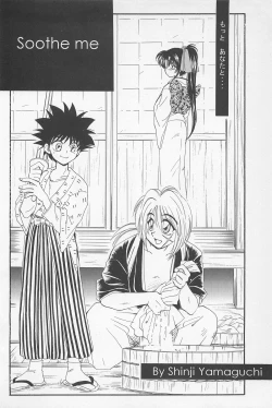 Page 18 of TABOO II THE WORKS OF SHINJI YAMAGUCHI