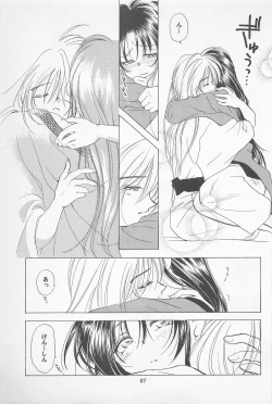 Page 27 of TABOO II THE WORKS OF SHINJI YAMAGUCHI