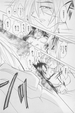 Page 48 of TABOO II THE WORKS OF SHINJI YAMAGUCHI