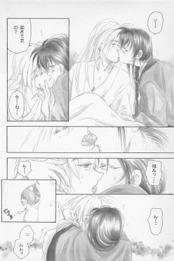 Page 66 of TABOO II THE WORKS OF SHINJI YAMAGUCHI