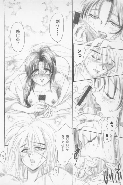 Page 70 of TABOO II THE WORKS OF SHINJI YAMAGUCHI