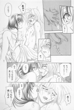 Page 71 of TABOO II THE WORKS OF SHINJI YAMAGUCHI