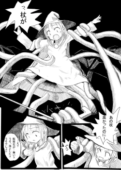 Page 8 of Bouken-sha B