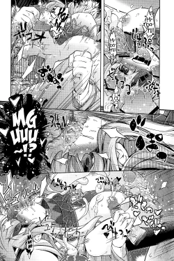 Page 8 of Ikanishite Kanojo wa Niku Ana Ningyou to Nari Hatetaka | Just How Did She End Up as a Flesh Hole Doll!?