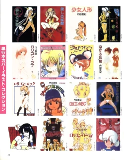 Page 49 of Aki Fantasy,1985