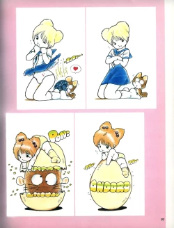 Page 88 of Aki Fantasy,1985