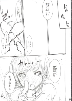 Page 20 of Chie-chan no Spats de Asshi Shitai Tokkun no Atode