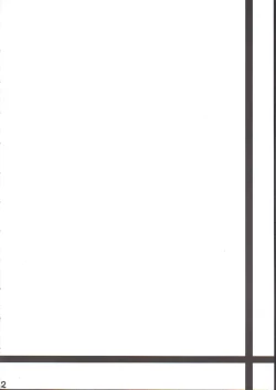 Page 3 of Chie-chan no Spats de Asshi Shitai Tokkun no Atode