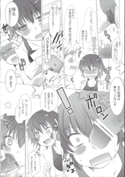 Page 7 of Senpai no Baka !