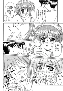 Page 19 of SOUTH WIND